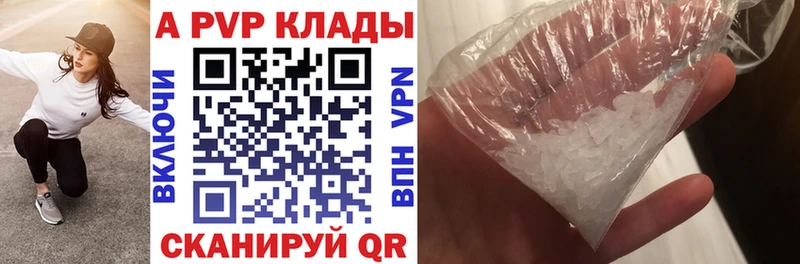 купить  сайты  kraken вход  A PVP крисы CK  Ковылкино 