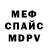 МЕТАДОН VHQ OMG Marc