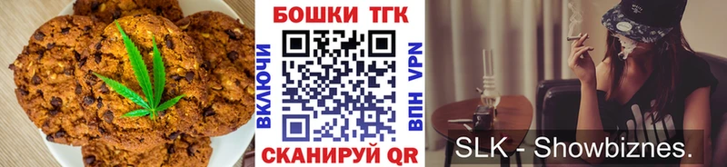 Еда ТГК марихуана Ковылкино