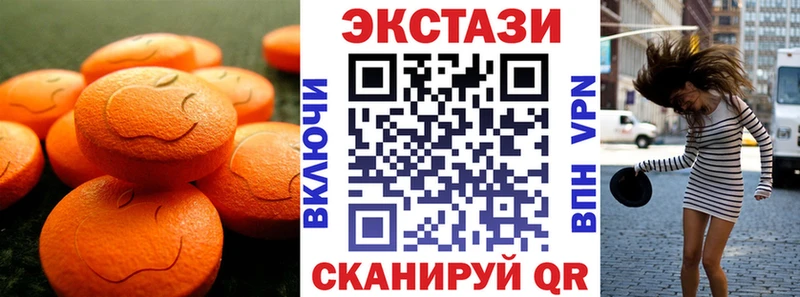 Экстази таблы  Ковылкино 