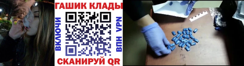 ГАШ Premium  гидра вход  Ковылкино  цена  
