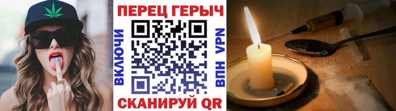 ГЕРОИН афганец  Ковылкино 