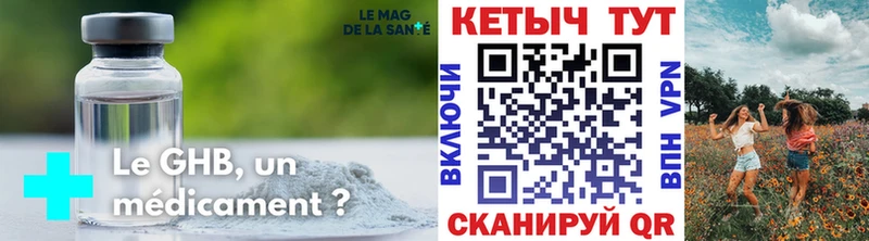 КЕТАМИН VHQ  blacksprut сайт  Ковылкино 