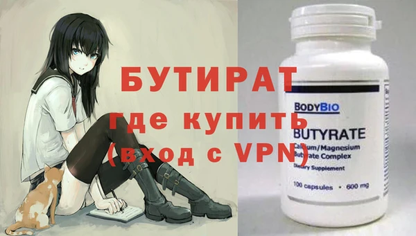 а пвп мука Беслан
