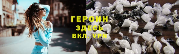 скорость mdpv Арсеньев