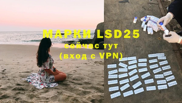 марки lsd Армянск