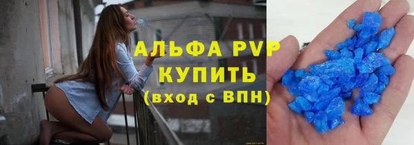 скорость mdpv Арсеньев