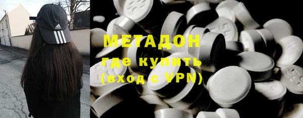 скорость mdpv Арсеньев