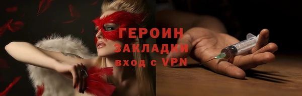 скорость mdpv Арсеньев