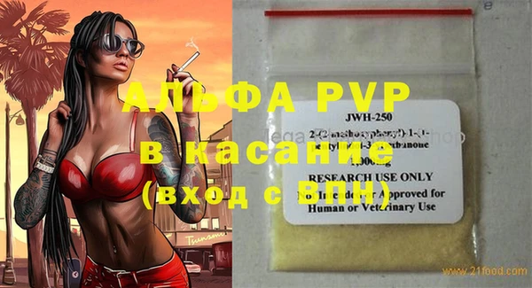 шишки Аркадак