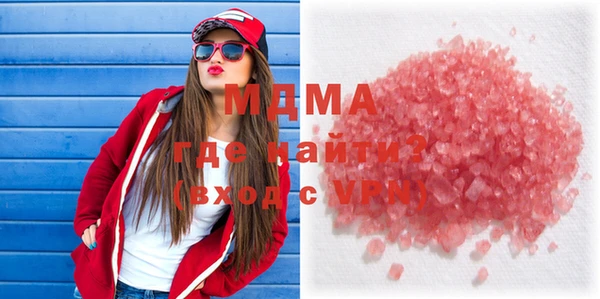 марки lsd Армянск
