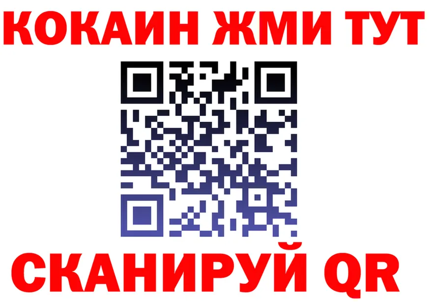 ГАШ гашик зеркало shop KRAKEN Ковылкино