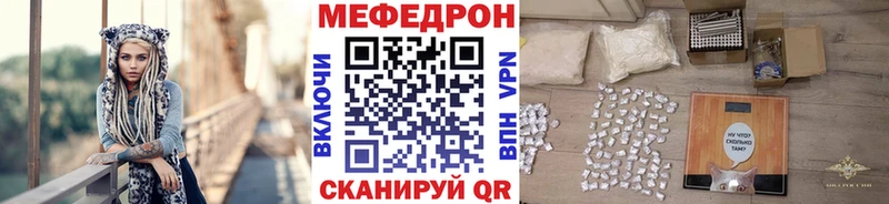 Мефедрон  Ковылкино