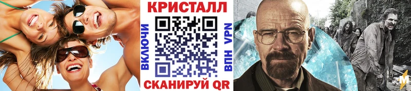 наркотики Ковылкино МЕТАМФЕТАМИН кристалл