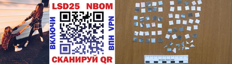 darknet какой сайт  Ковылкино  Марки NBOMe 1500мкг 