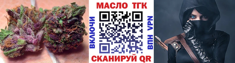 ТГК гашишное масло  Ковылкино 